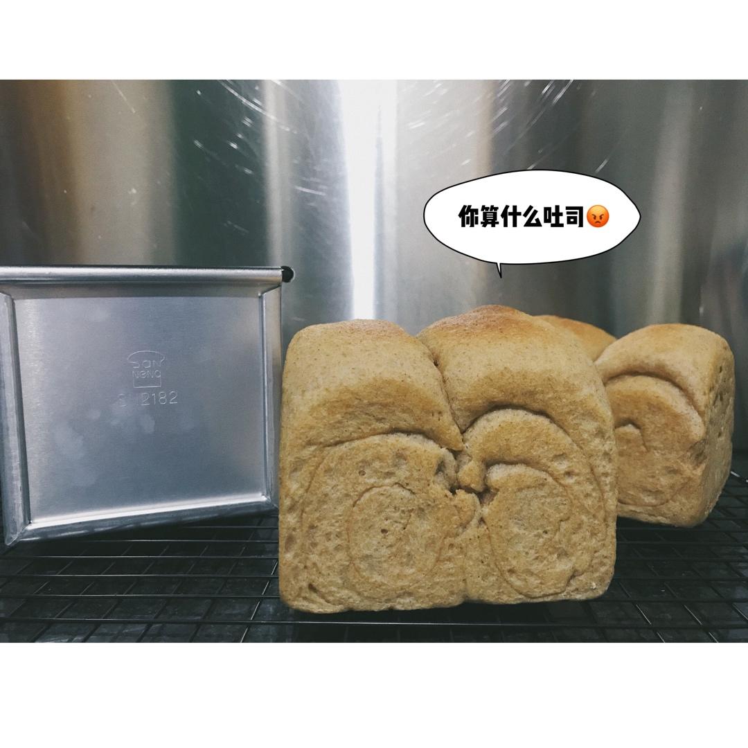 100%全麦酸奶吐司 纯全麦 波兰种