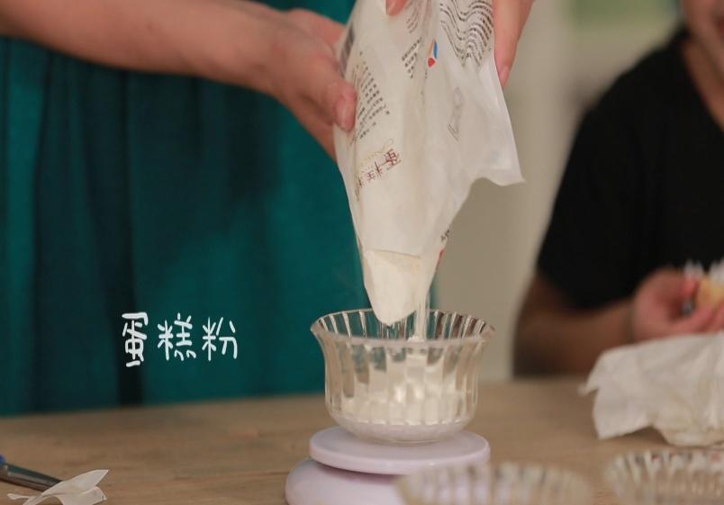 #爱的味道# Hello Kitty 饼干的做法 步骤1