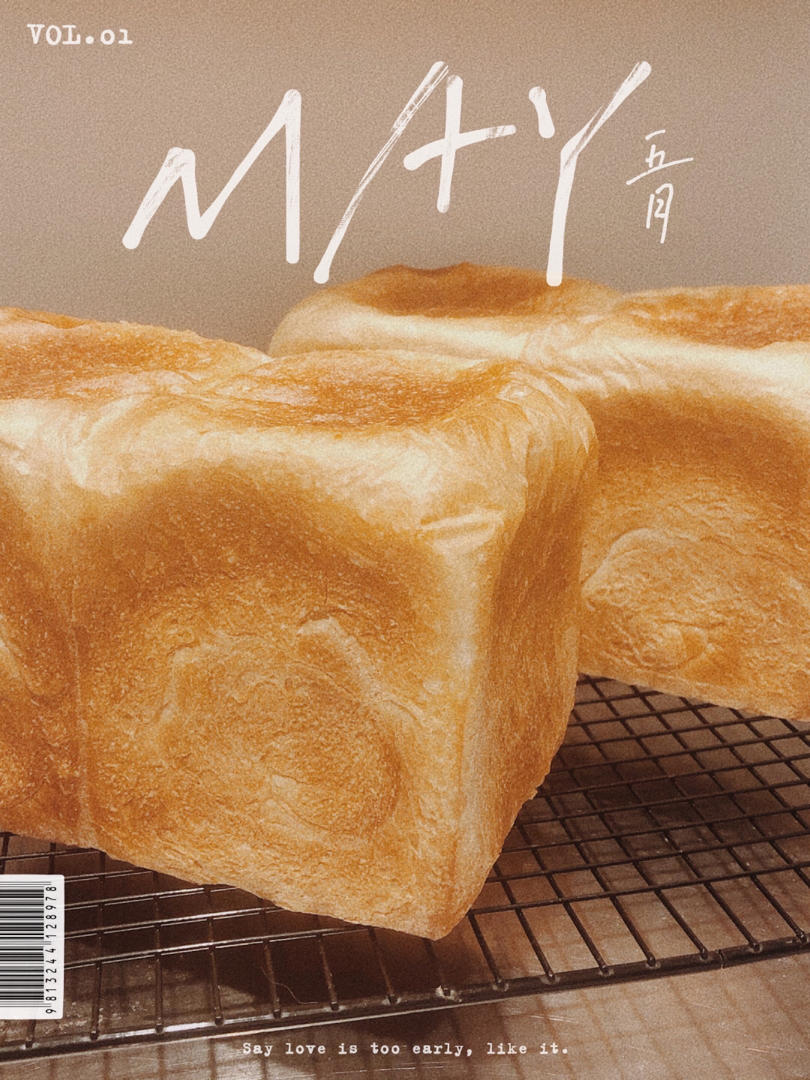 『轻食系列·无糖吐司』