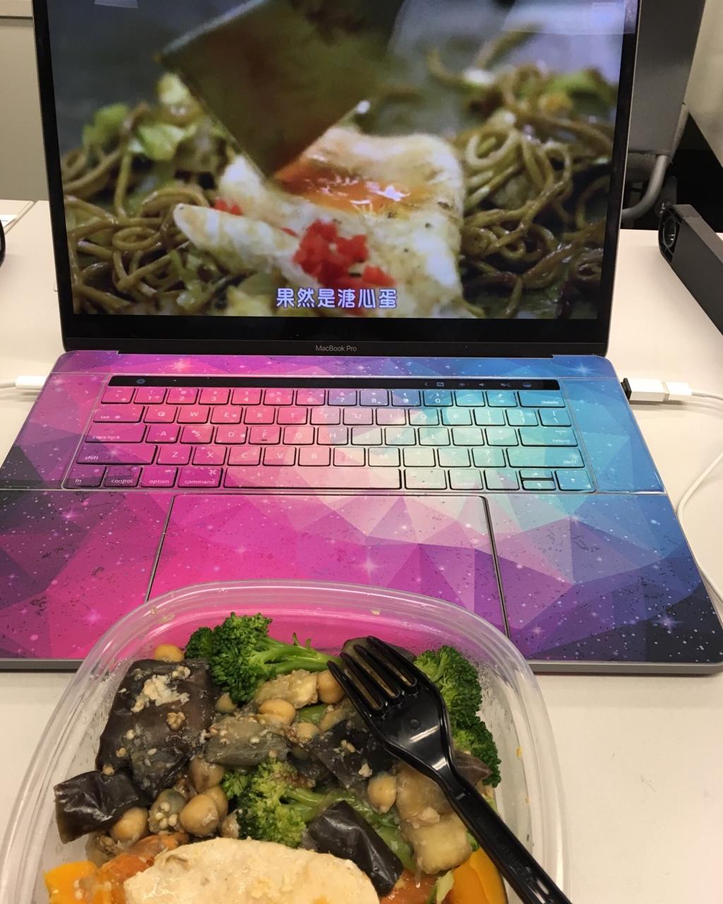 【健康三餐】鹰嘴豆鸡胸茄子饭