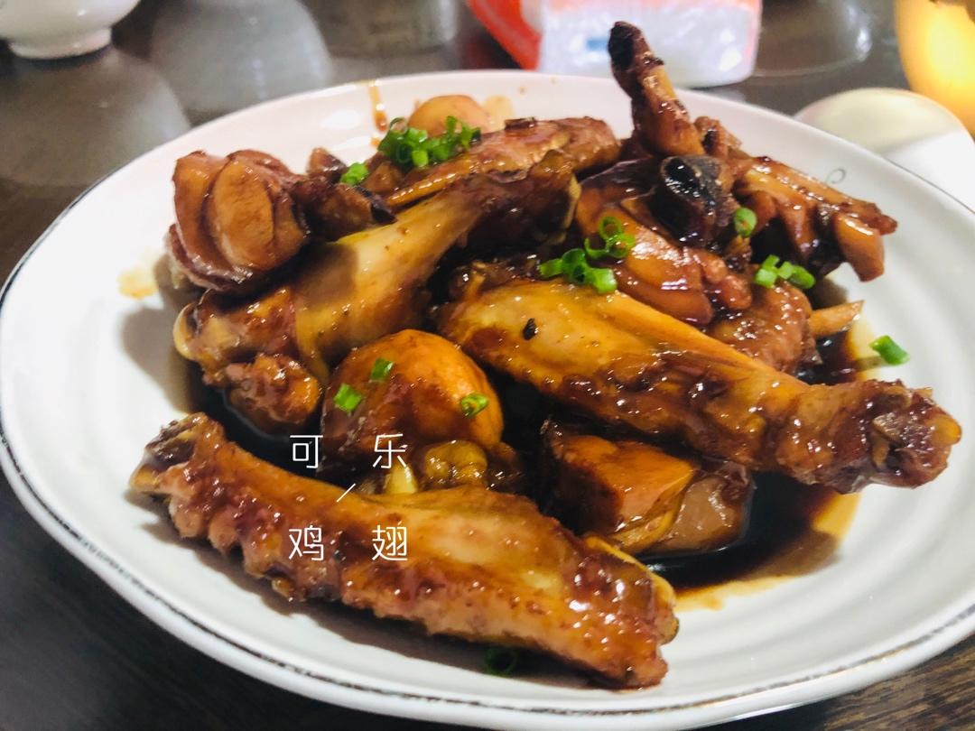 厨师长教你：“可乐鸡翅”的家常做法，味道鲜嫩可口，先收藏起来