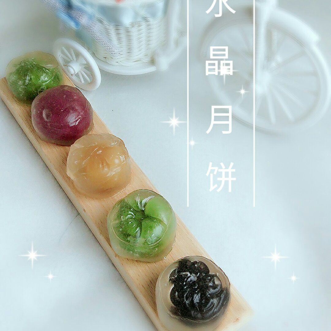 水晶月饼