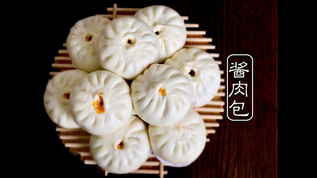 【极好吃！私房酱肉包子】一次发酵30分钟·蓬松柔软包子皮