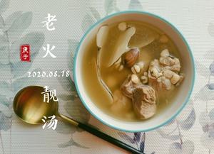 一碗“夏日清润汤”～南北杏无花果海底椰瘦肉汤的做法 步骤7