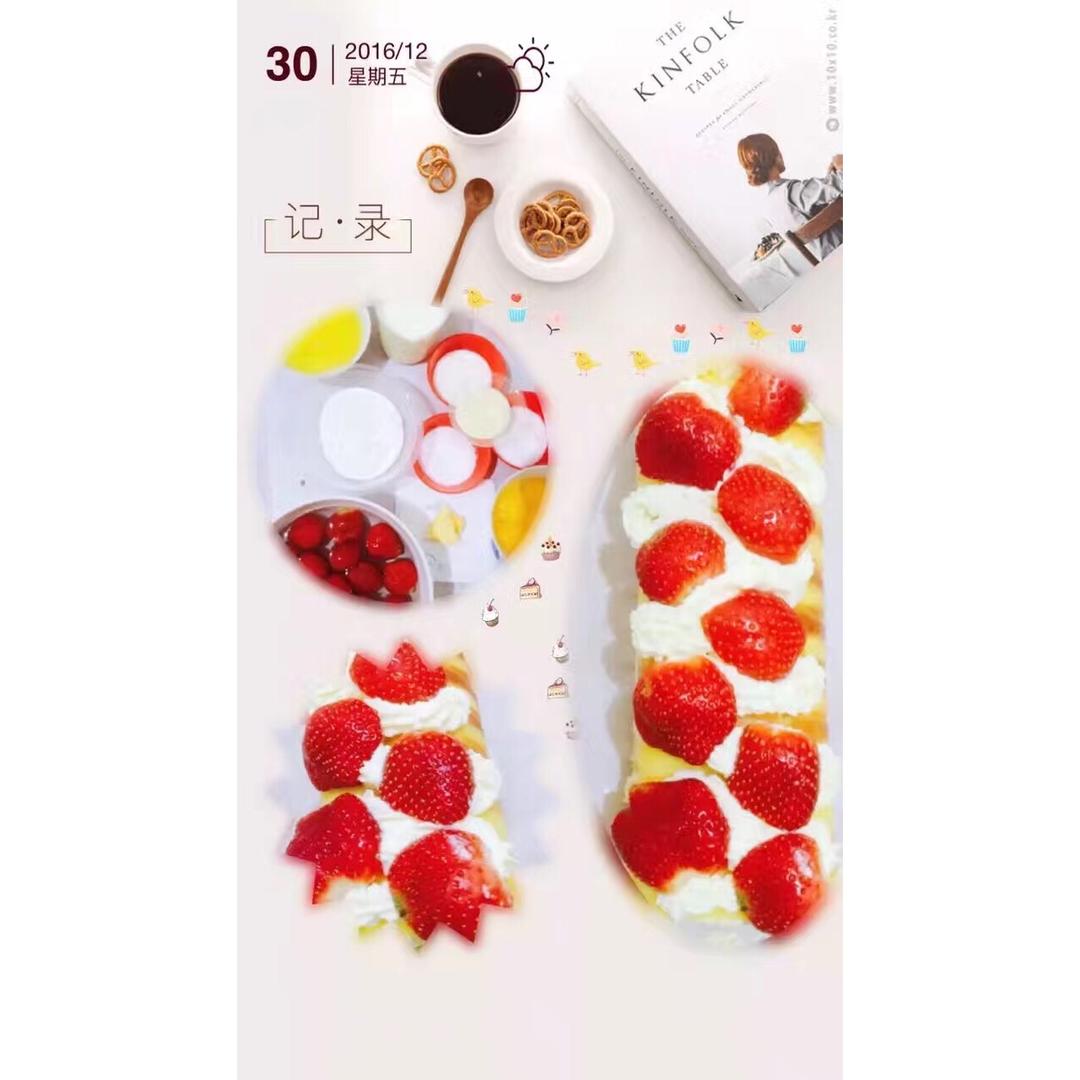 草莓奶油卷/O卷/小山卷