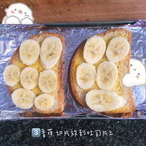 焦香酥脆的香蕉黄油烤吐司🍞的做法 步骤3