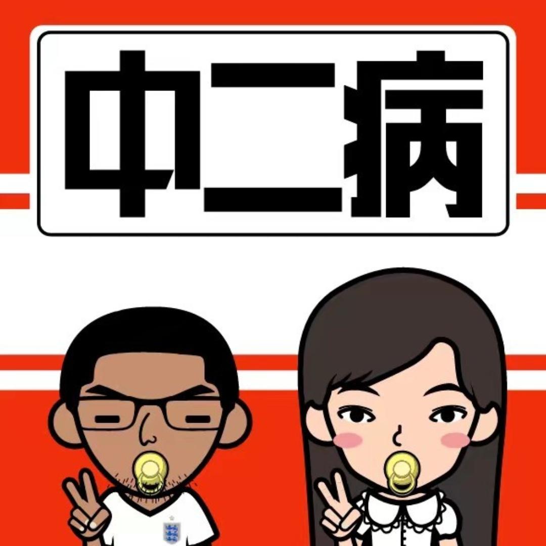 下厨房用户_1l6ka