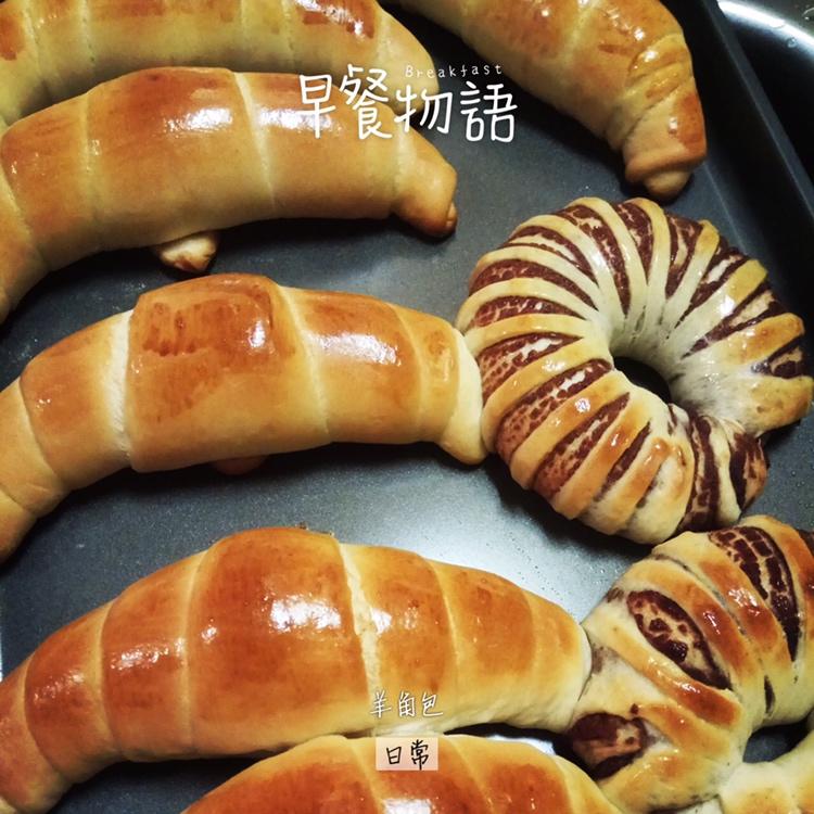 牛角面包