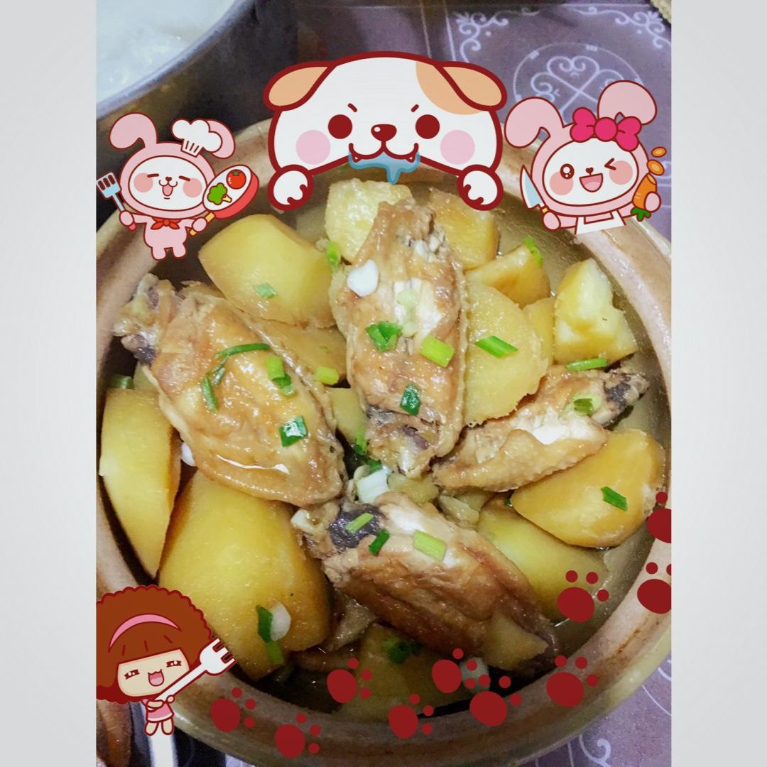 土豆炖鸡翅（快手零失败）