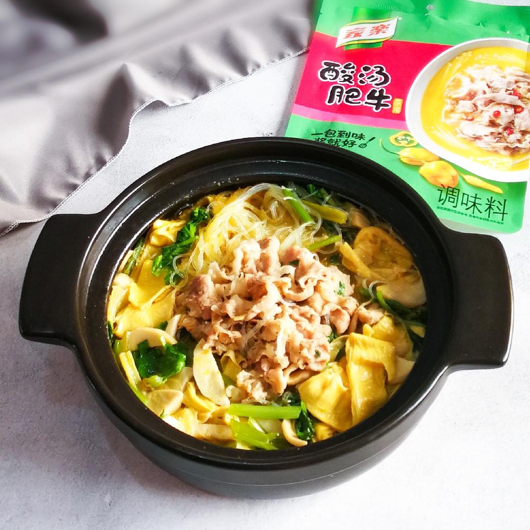 酸汤肥牛五福临门一锅香的做法