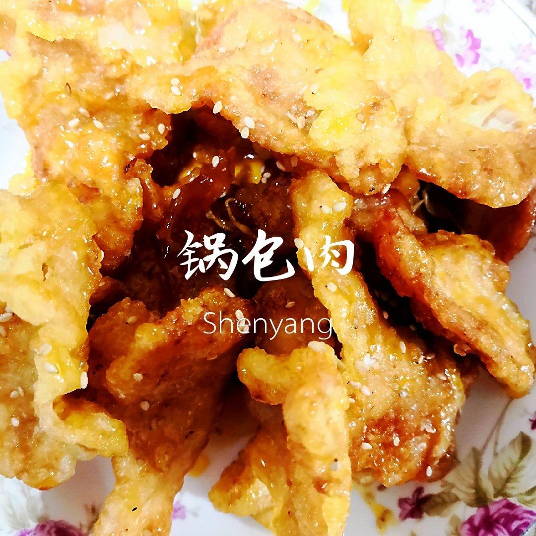 橙汁锅包肉