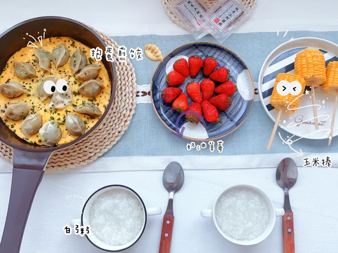 懒人快手抱蛋煎饺