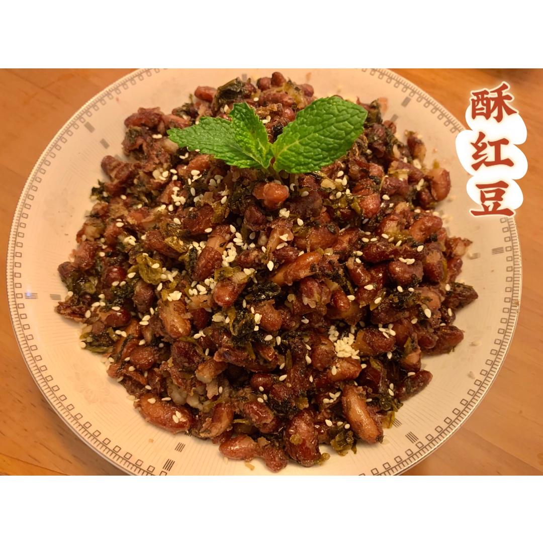 云南菜:苦菜酥红豆+（内附视频）