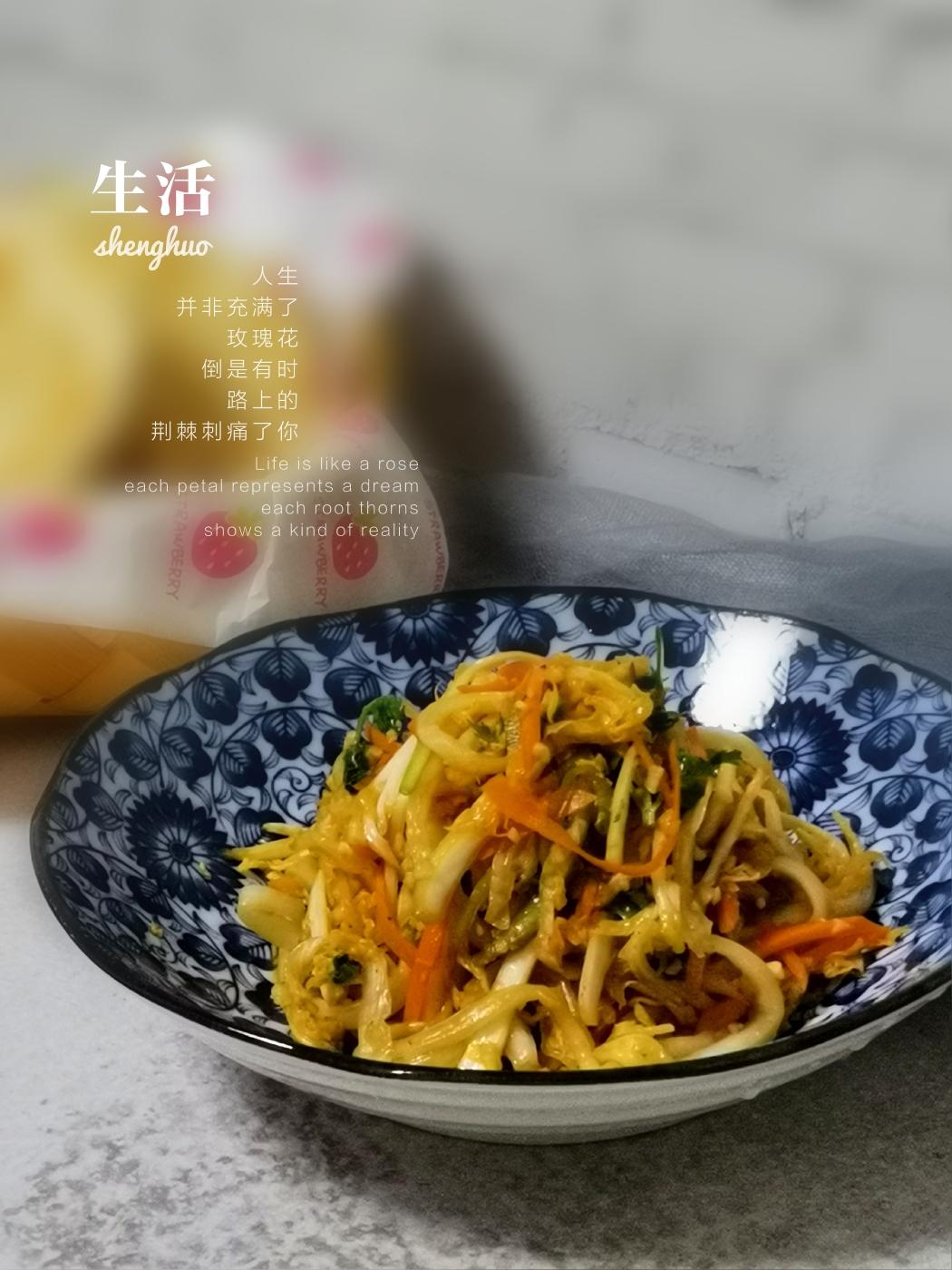 凉拌娃娃菜的做法