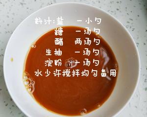 鱼香肉丝（笋丝配菜版）的做法 步骤5