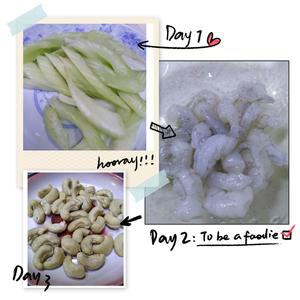 营养美味的腰果虾仁炒西芹的做法 步骤1