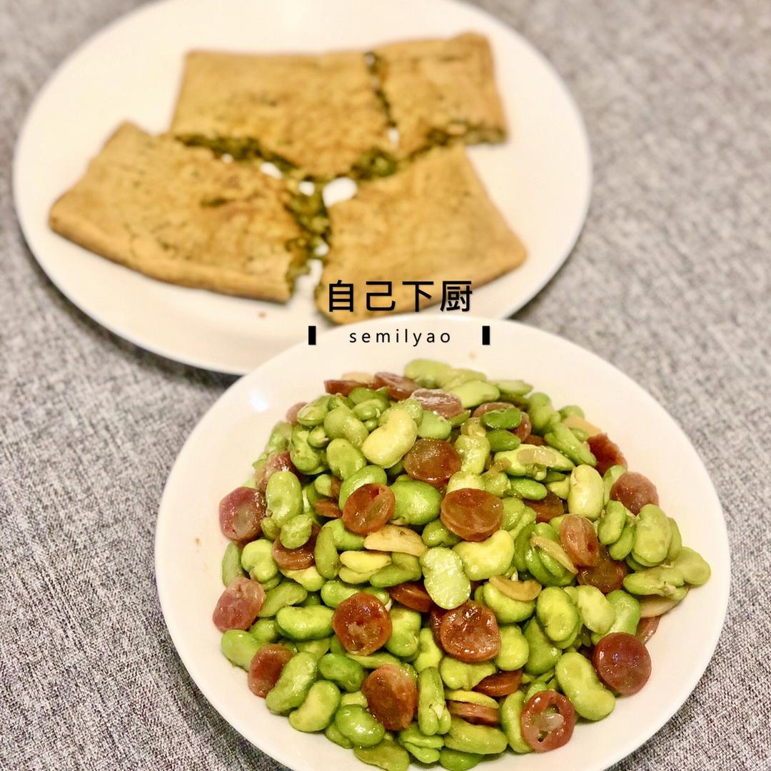 香肠炒蚕豆