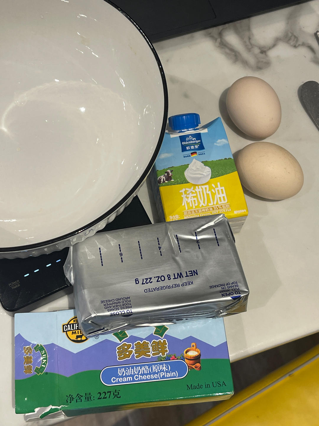 纯奶手撕吐司的做法 步骤1