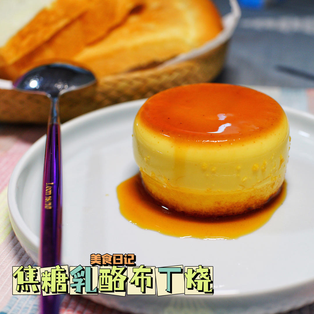 「食·日本札幌」海盐焦糖奶酪布丁烧，濃厚な焼きプリンチーズケーキ