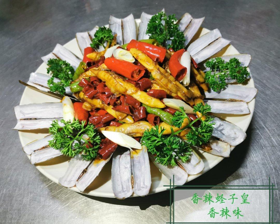 烤茄子