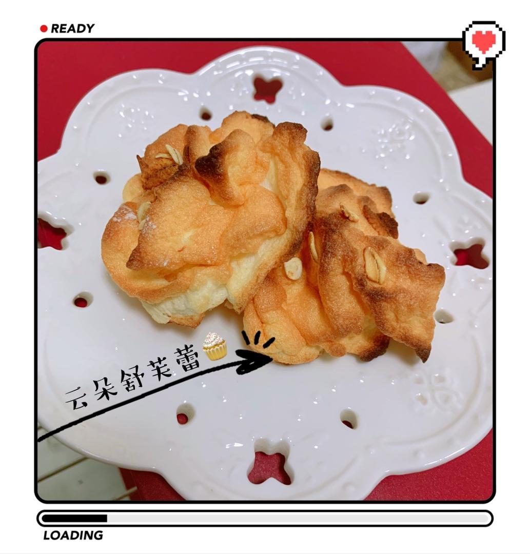 云朵舒芙蕾蛋糕