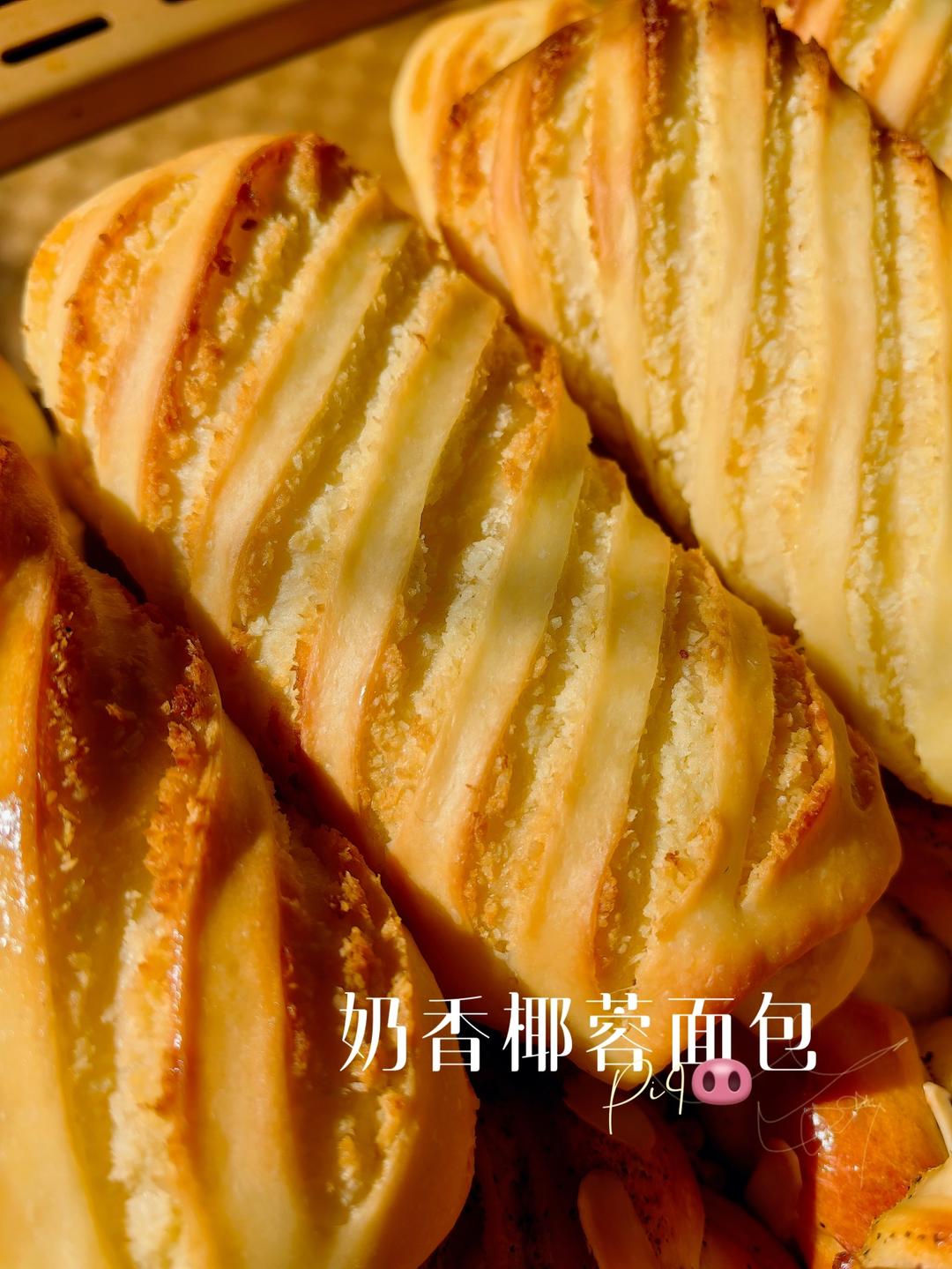 超香的椰蓉小吐司（70%中种）