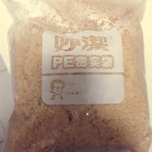 自制宝宝肉松 面包机外加烤箱
