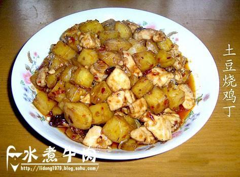 土豆烧鸡丁的做法