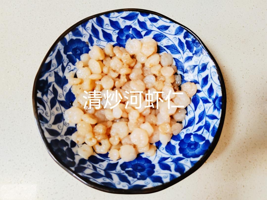 清炒河虾仁