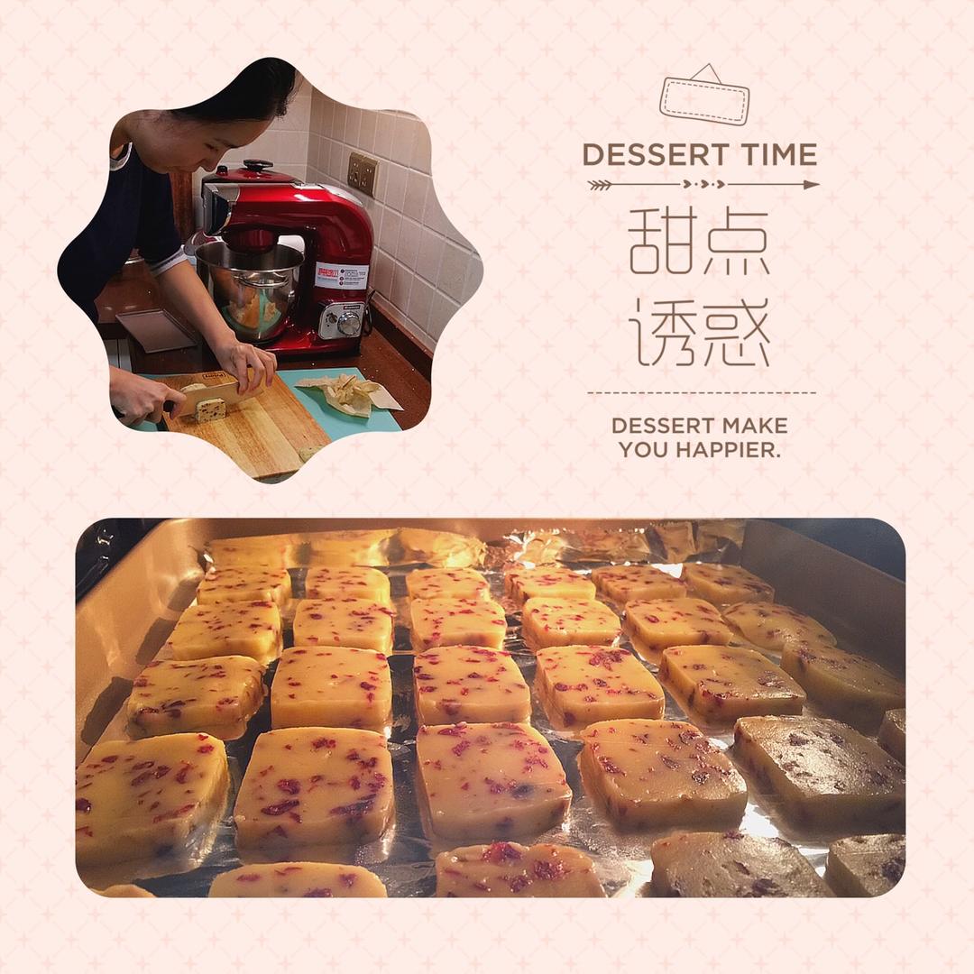 蔓越莓饼干（君之配方改良，易操作版）