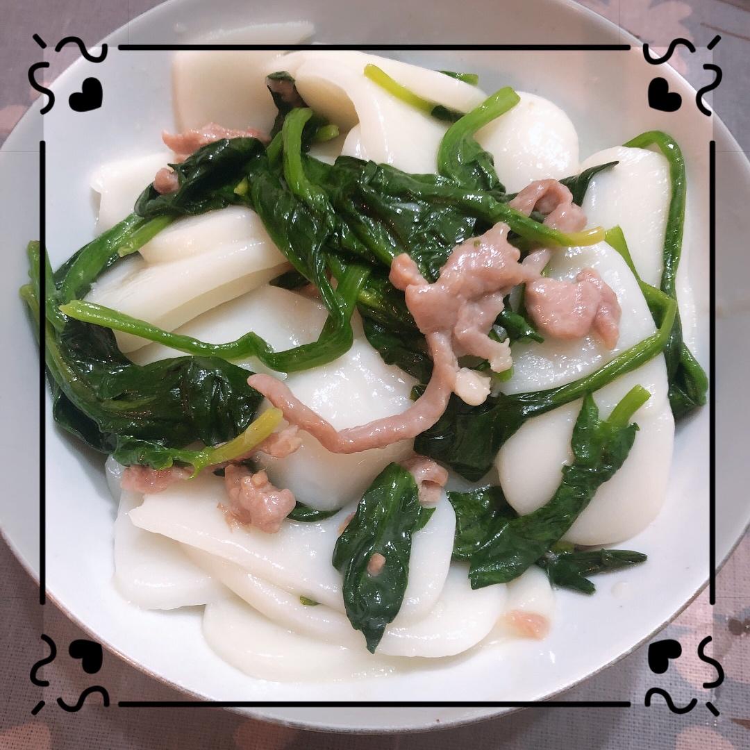 菠菜肉丝炒年糕