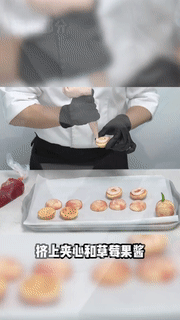 网红仿真水蜜桃软曲奇饼干的做法 步骤7