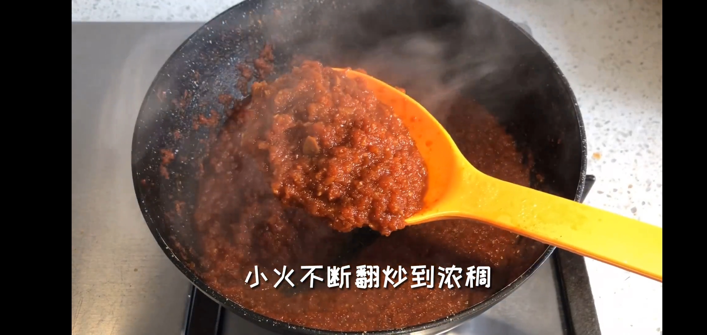 自制韩式辣酱的做法 步骤7