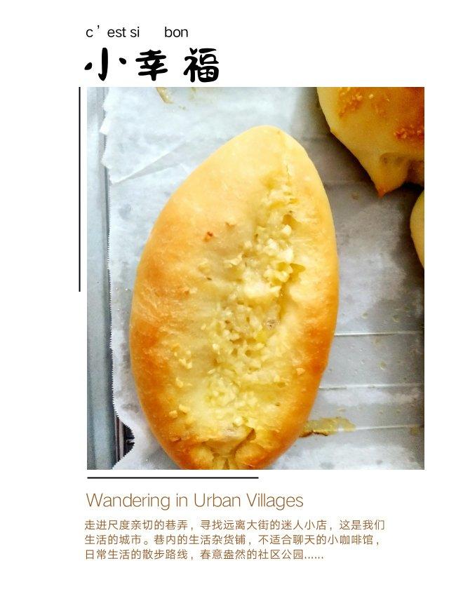 中种面包记录