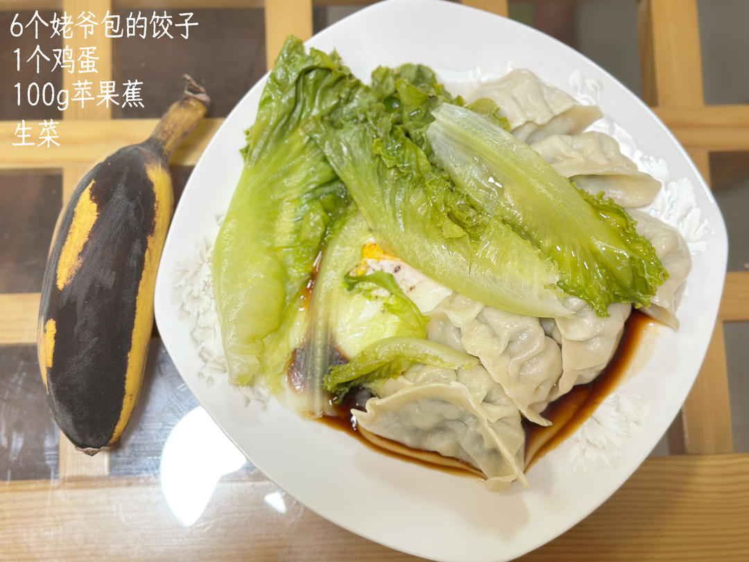 日の食