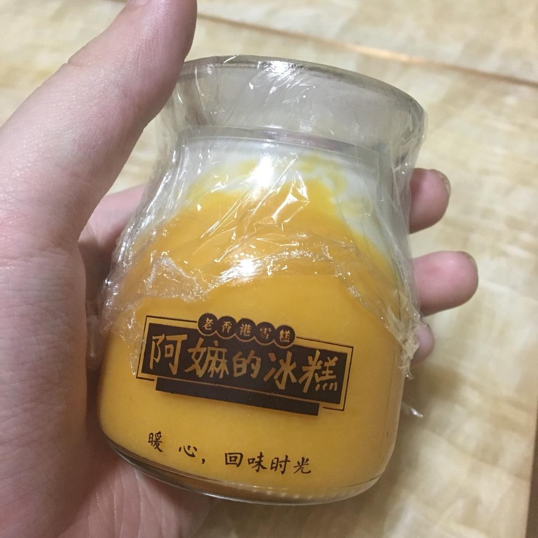 芒果奶冻