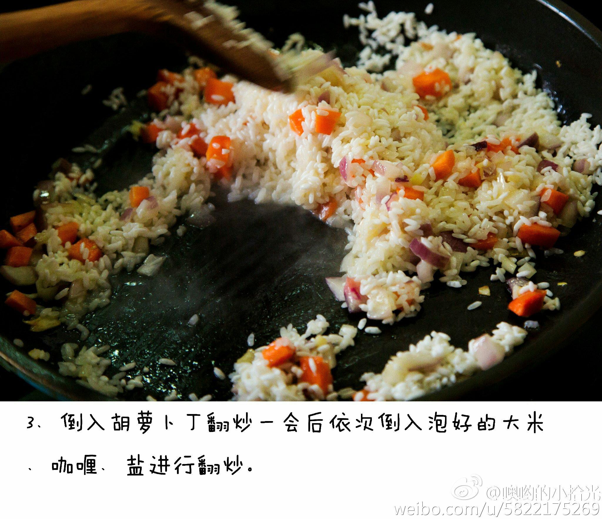 海鲜咖喱烩饭的做法 步骤4