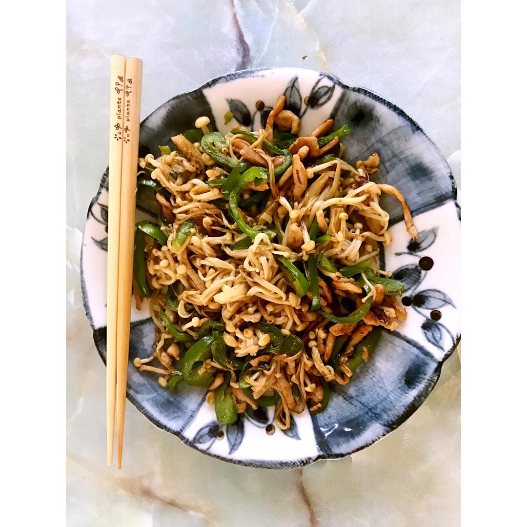 金针菇青椒肉丝