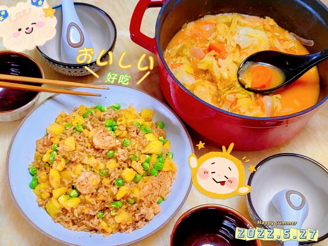 菠萝炒饭