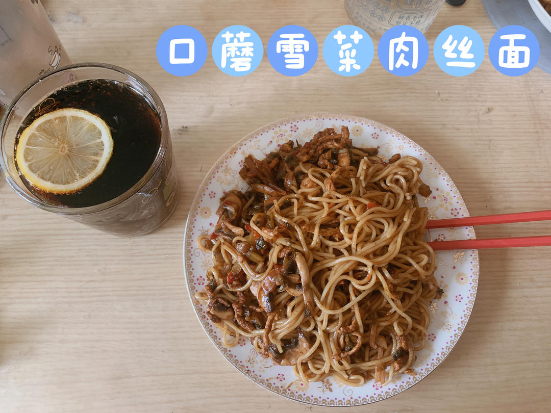 土豆肉丝盖浇面