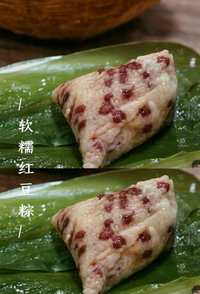 详细版三角粽 软糯㊙️红豆粽