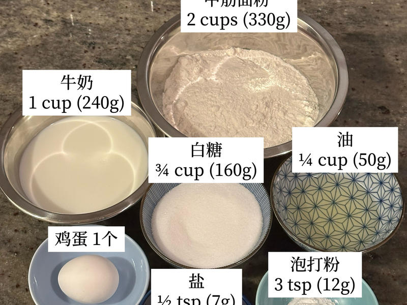 纯奶手撕吐司的做法 步骤1