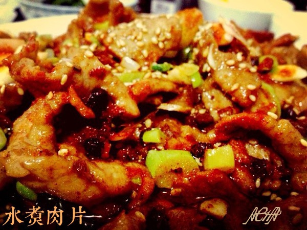 水煮肉片