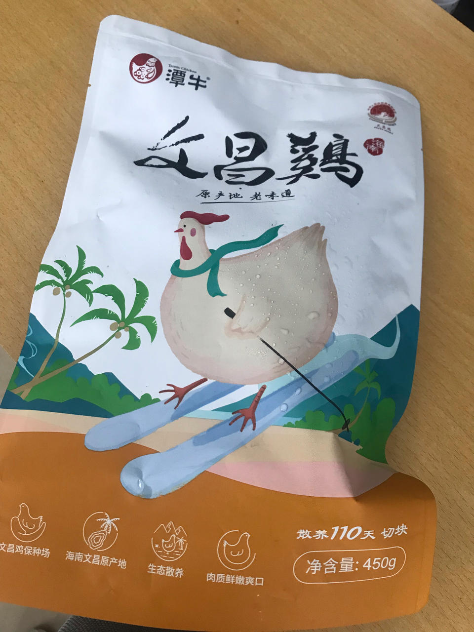 隔水蒸盐焗鸡【7月北鼎蒸炖锅食谱】