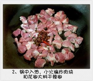 土豆粉条炖肉的做法 步骤2