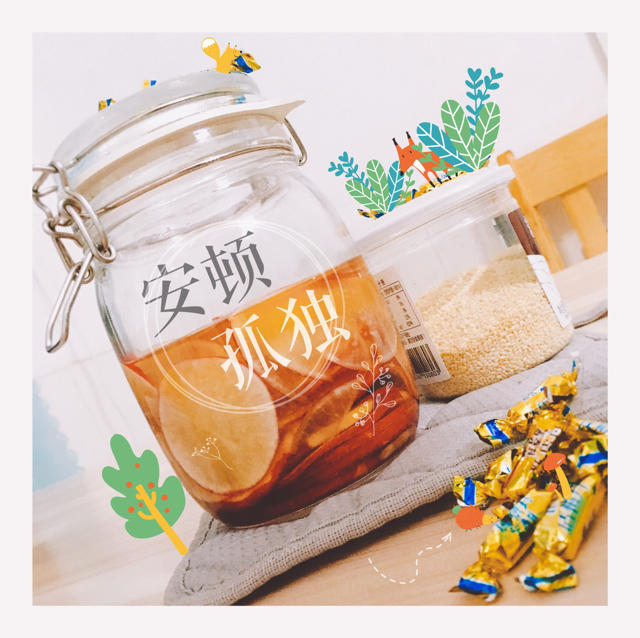 酱萝卜