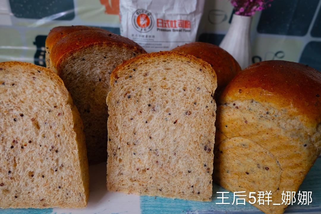 「麦麦吐司」——50%全麦➕藜麦
