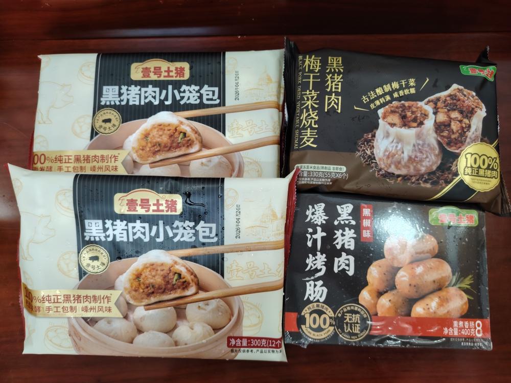 生活中的小确幸