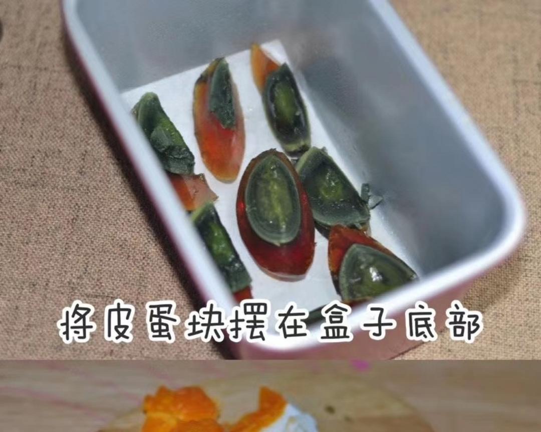 三色蒸蛋🥚的做法 步骤5