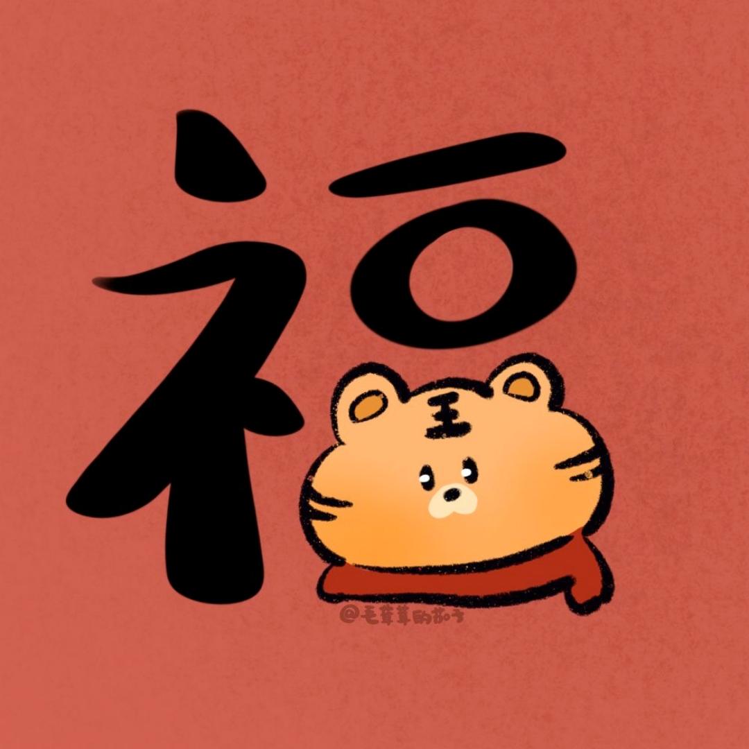 抱着水晶的球